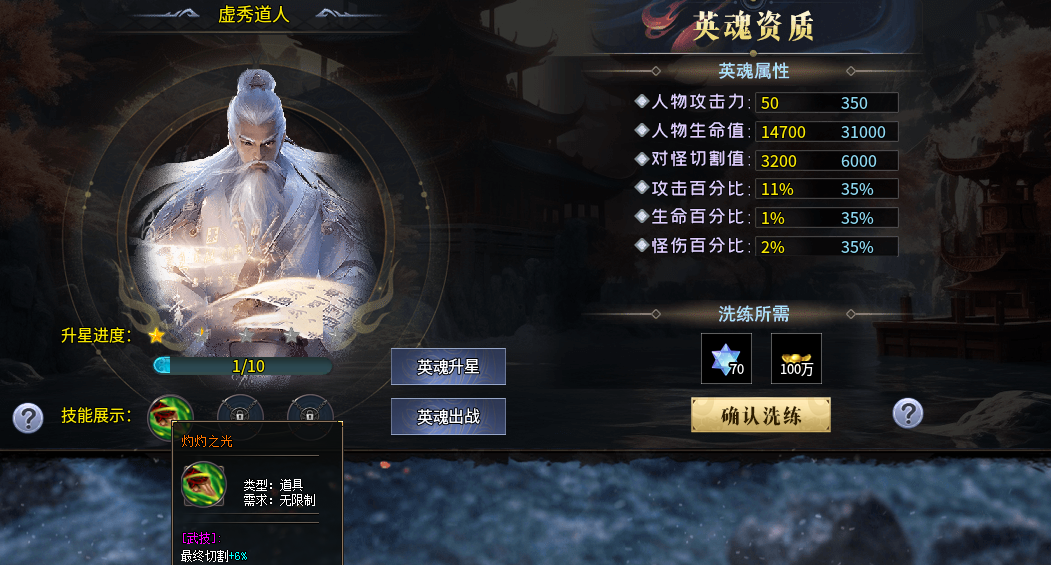 【黑加混沌纪】消费透明，没有暗坑，没有合区礼包，是个看脸的服！ 黑加混沌纪 图片 9