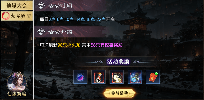 【黑加混沌纪】消费透明，没有暗坑，没有合区礼包，是个看脸的服！ 黑加混沌纪 图片 11