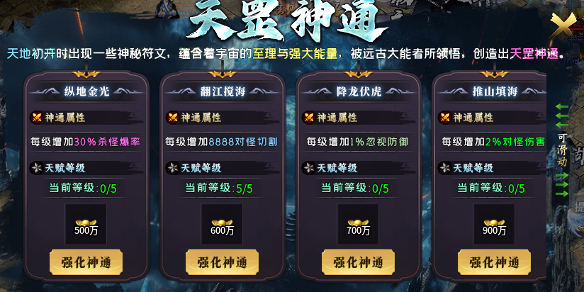 【黑加混沌纪】消费透明，没有暗坑，没有合区礼包，是个看脸的服！ 黑加混沌纪 图片 12