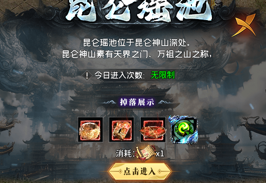【黑加混沌纪】消费透明，没有暗坑，没有合区礼包，是个看脸的服！ 黑加混沌纪 图片 14