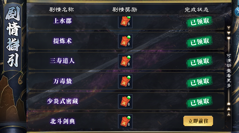 【黑加混沌纪】消费透明，没有暗坑，没有合区礼包，是个看脸的服！ 黑加混沌纪 图片 15