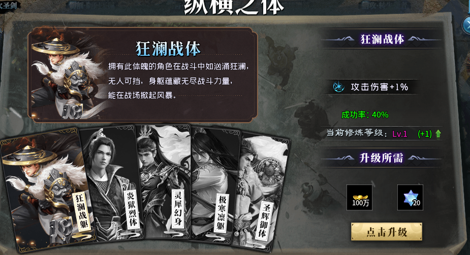 【黑加混沌纪】消费透明，没有暗坑，没有合区礼包，是个看脸的服！ 黑加混沌纪 图片 16