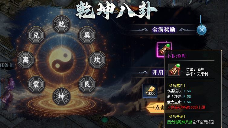【黑加混沌纪】消费透明，没有暗坑，没有合区礼包，是个看脸的服！ 黑加混沌纪 图片 18