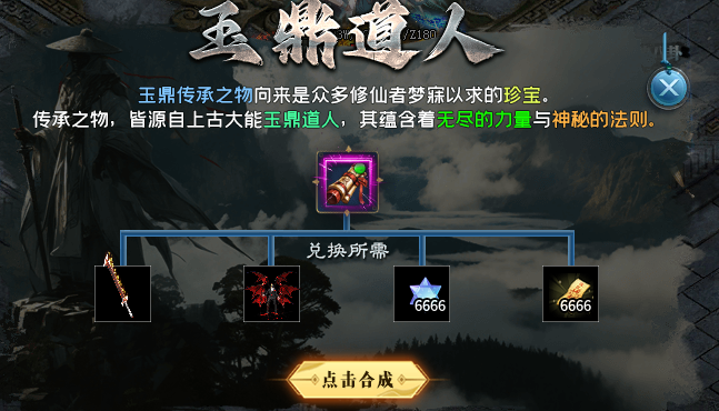 【黑加混沌纪】消费透明，没有暗坑，没有合区礼包，是个看脸的服！ 黑加混沌纪 图片 20
