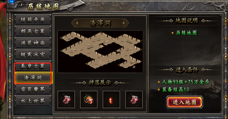 【鬼服】凯游御剑沉默，别犹豫了，鬼服正当时。 凯游御剑沉默 图片 10