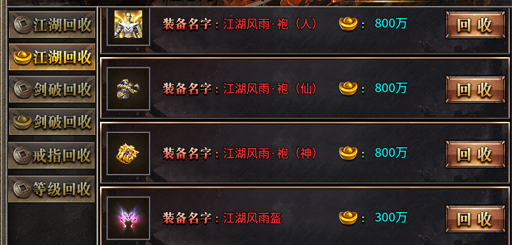 【凤仪传奇】杀戮，暴力，激情。蓝名以外全是怪，是兄弟就来砍他。。 凤仪传奇 图片 1