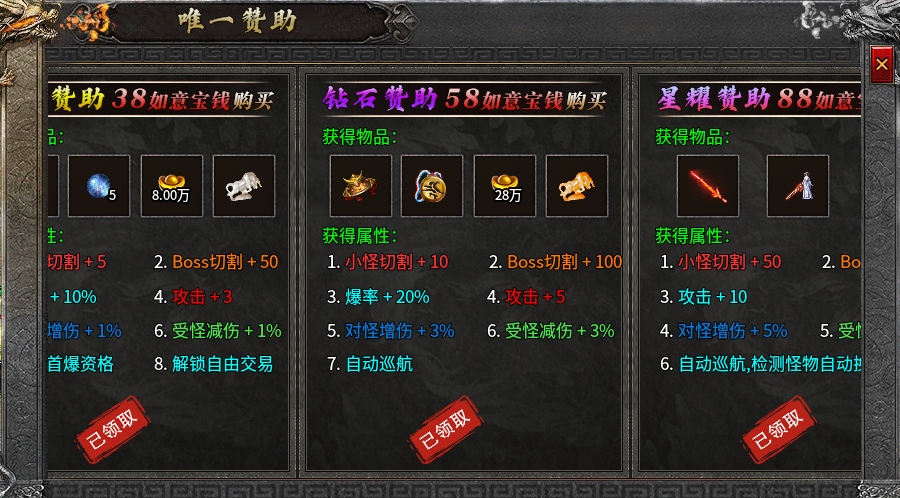 【凤仪传奇】杀戮，暴力，激情。蓝名以外全是怪，是兄弟就来砍他。。 凤仪传奇 图片 2