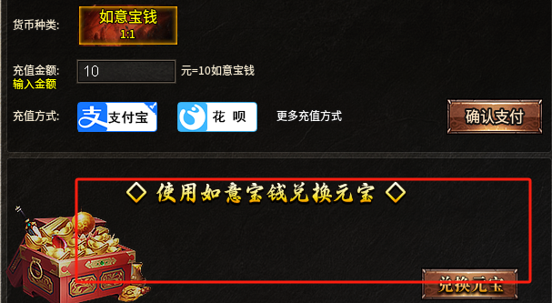 【凤仪传奇】杀戮，暴力，激情。蓝名以外全是怪，是兄弟就来砍他。。 凤仪传奇 图片 3