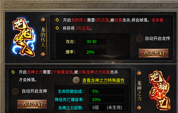 【凤仪传奇】杀戮，暴力，激情。蓝名以外全是怪，是兄弟就来砍他。。 凤仪传奇 图片 4