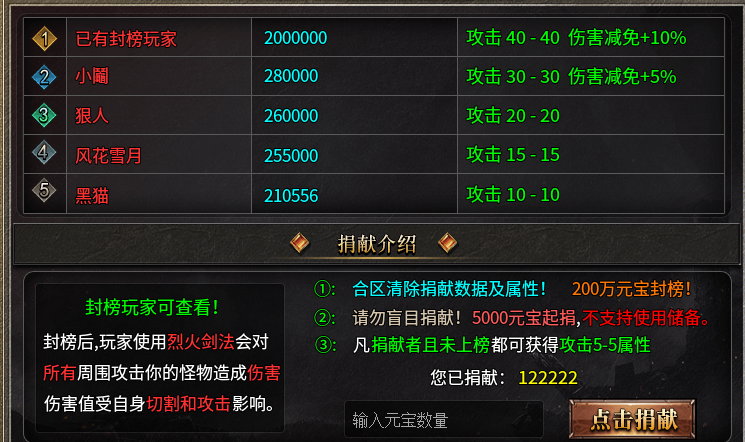 【凤仪传奇】杀戮，暴力，激情。蓝名以外全是怪，是兄弟就来砍他。。 凤仪传奇 图片 5