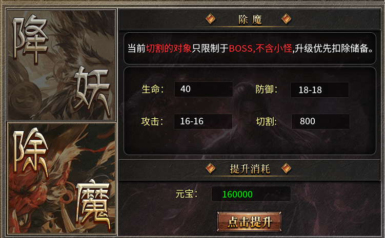 【凤仪传奇】杀戮，暴力，激情。蓝名以外全是怪，是兄弟就来砍他。。 凤仪传奇 图片 8