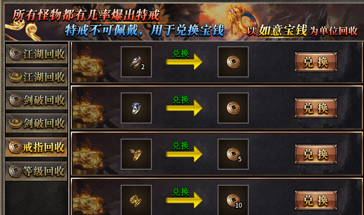 【凤仪传奇】杀戮，暴力，激情。蓝名以外全是怪，是兄弟就来砍他。。 凤仪传奇 图片 9