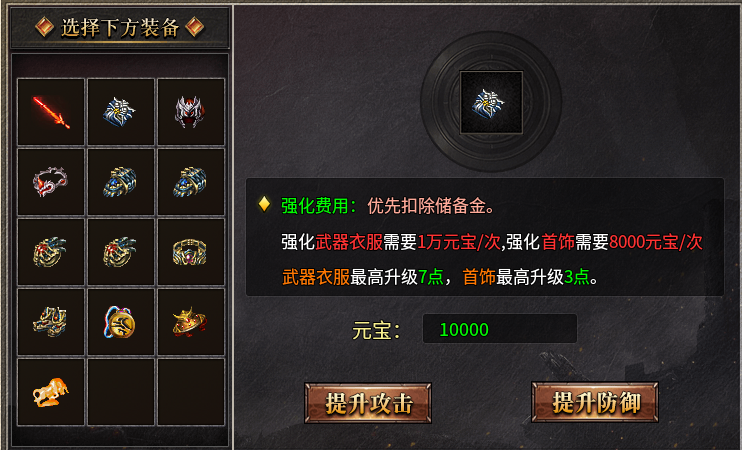 【凤仪传奇】杀戮，暴力，激情。蓝名以外全是怪，是兄弟就来砍他。。 凤仪传奇 图片 12