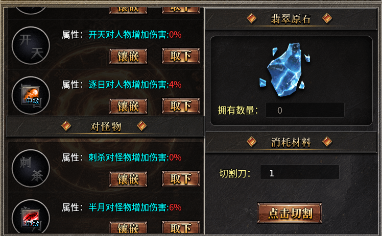 【凤仪传奇】杀戮，暴力，激情。蓝名以外全是怪，是兄弟就来砍他。。 凤仪传奇 图片 13