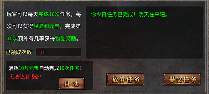 【凤仪传奇】杀戮，暴力，激情。蓝名以外全是怪，是兄弟就来砍他。。 凤仪传奇 图片 15