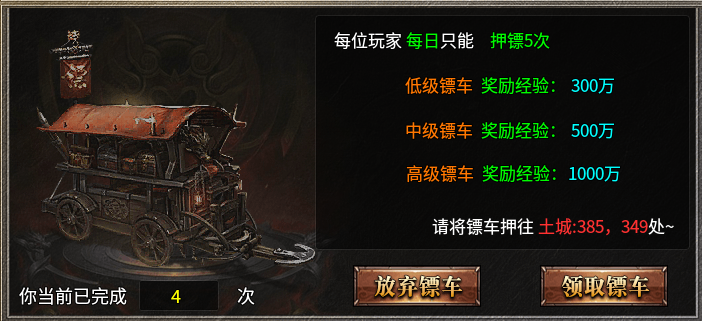 【凤仪传奇】杀戮，暴力，激情。蓝名以外全是怪，是兄弟就来砍他。。 凤仪传奇 图片 17