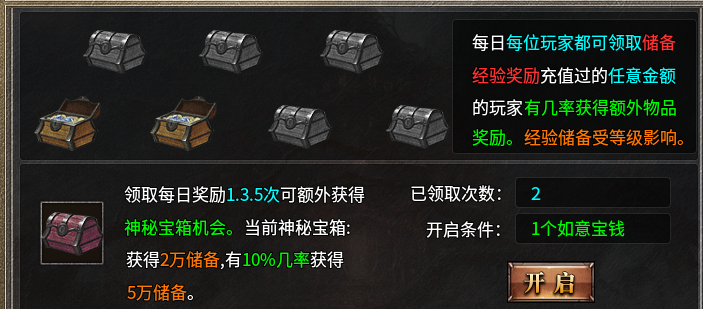 【凤仪传奇】杀戮，暴力，激情。蓝名以外全是怪，是兄弟就来砍他。。 凤仪传奇 图片 18
