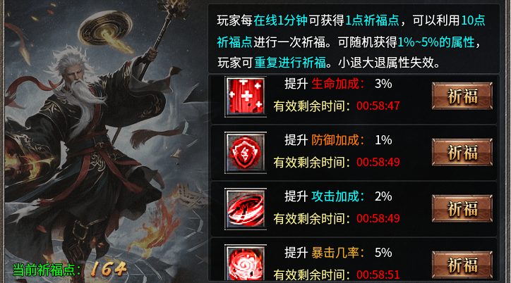 【凤仪传奇】杀戮，暴力，激情。蓝名以外全是怪，是兄弟就来砍他。。 凤仪传奇 图片 19