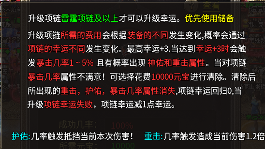 【凤仪传奇】杀戮，暴力，激情。蓝名以外全是怪，是兄弟就来砍他。。 凤仪传奇 图片 20