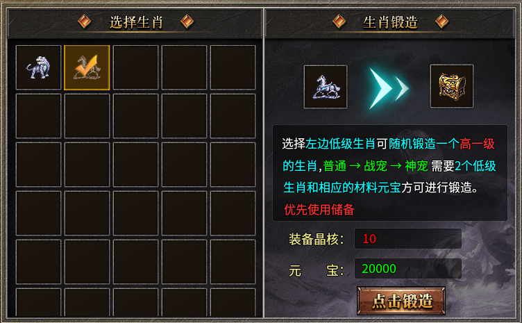 【凤仪传奇】杀戮，暴力，激情。蓝名以外全是怪，是兄弟就来砍他。。 凤仪传奇 图片 21