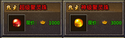 【凤仪传奇】杀戮，暴力，激情。蓝名以外全是怪，是兄弟就来砍他。。 凤仪传奇 图片 22