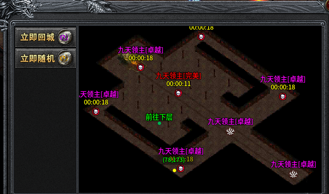 (新服玩后感）易尚天道合击，全新185合击，激情一触即发！ 易尚天道合击 图片 20
