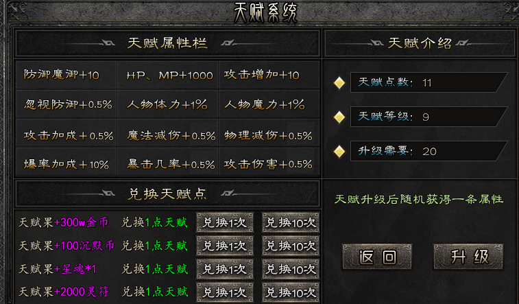 【醉白公益沉默】总有一些与众不同的沉默服等你挖掘 醉白公益沉默 图片 3