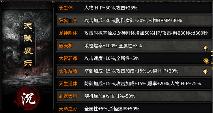 【醉白公益沉默】总有一些与众不同的沉默服等你挖掘 醉白公益沉默 图片 4