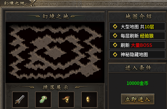 【江南三职业】又是一个新颖的多流派玩法。搂BOSS就是简单粗暴的玩法！ 江南三职业 图片 3