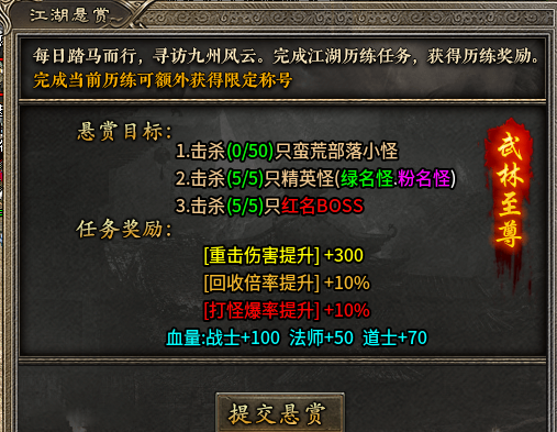 【江南三职业】又是一个新颖的多流派玩法。搂BOSS就是简单粗暴的玩法！ 江南三职业 图片 4