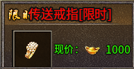 【江南三职业】又是一个新颖的多流派玩法。搂BOSS就是简单粗暴的玩法！ 江南三职业 图片 5