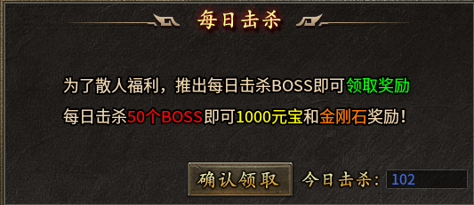 【江南三职业】又是一个新颖的多流派玩法。搂BOSS就是简单粗暴的玩法！ 江南三职业 图片 7
