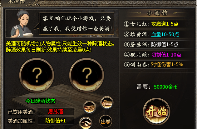 【江南三职业】又是一个新颖的多流派玩法。搂BOSS就是简单粗暴的玩法！ 江南三职业 图片 8