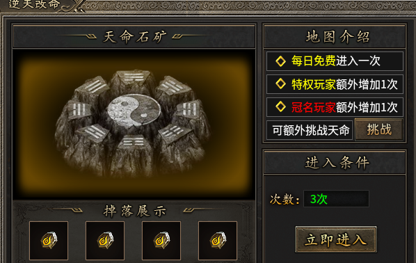 【江南三职业】又是一个新颖的多流派玩法。搂BOSS就是简单粗暴的玩法！ 江南三职业 图片 10