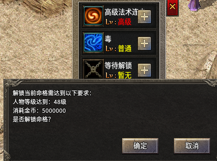 【江南三职业】又是一个新颖的多流派玩法。搂BOSS就是简单粗暴的玩法！ 江南三职业 图片 11