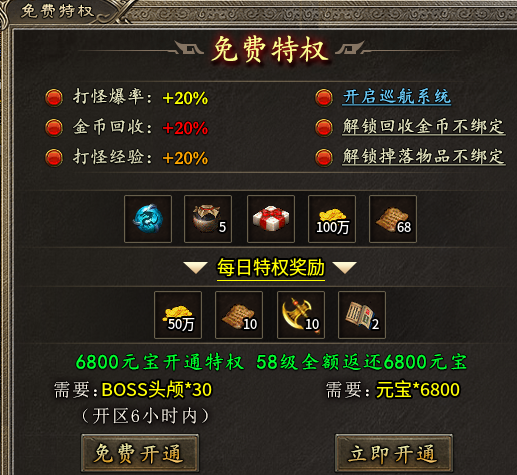 【江南三职业】又是一个新颖的多流派玩法。搂BOSS就是简单粗暴的玩法！ 江南三职业 图片 14