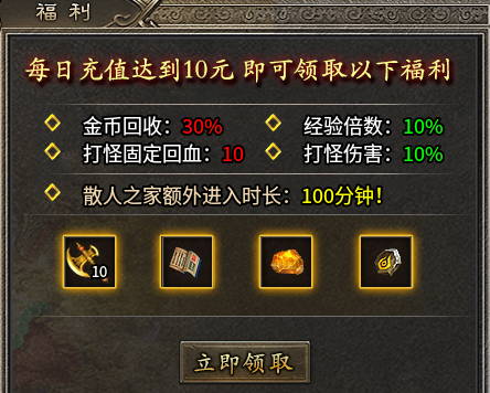 【江南三职业】又是一个新颖的多流派玩法。搂BOSS就是简单粗暴的玩法！ 江南三职业 图片 16
