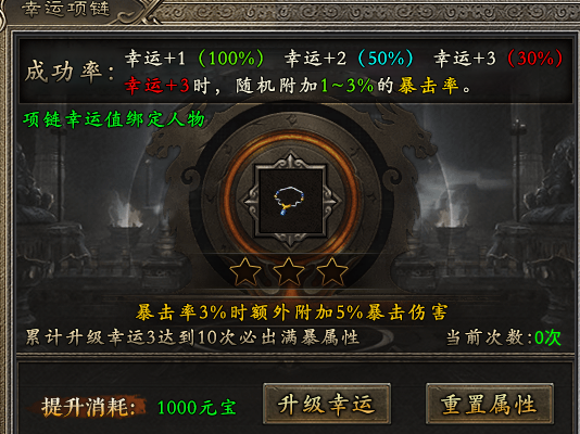 【江南三职业】又是一个新颖的多流派玩法。搂BOSS就是简单粗暴的玩法！ 江南三职业 图片 18