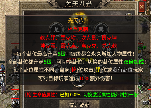 【帝藏传奇】游戏各方位分析，兄弟们少走弯路！ 帝藏传奇 图片 7