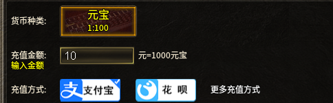 【帝藏传奇】游戏各方位分析，兄弟们少走弯路！ 帝藏传奇 图片 1