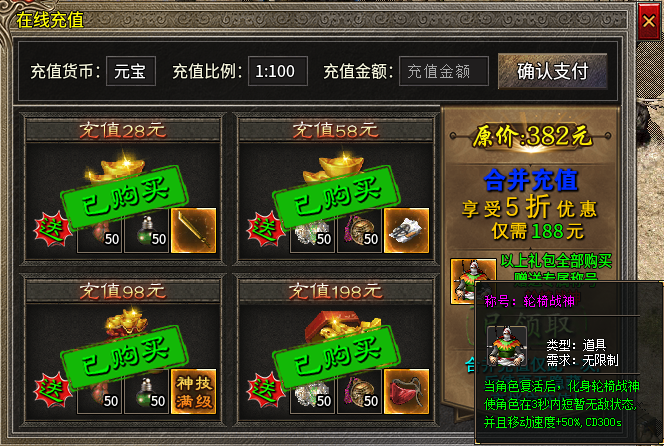【天佑沉默】小数值大玩法，不一样的三职业沉默。 天佑沉默 图片 3