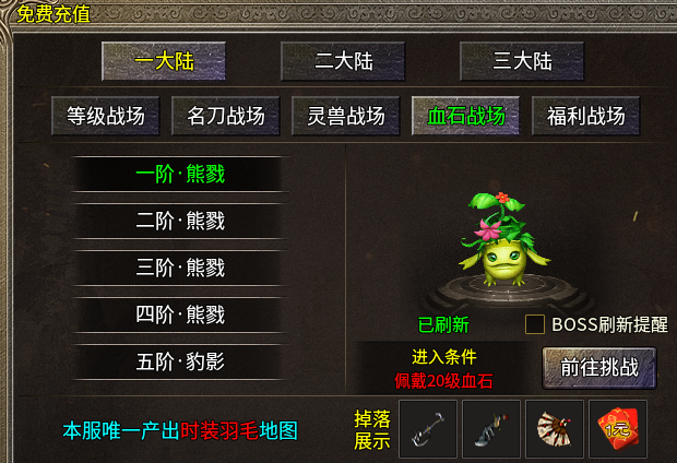 【天佑沉默】小数值大玩法，不一样的三职业沉默。 天佑沉默 图片 18