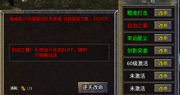 【天佑沉默】小数值大玩法，不一样的三职业沉默。 天佑沉默 图片 9
