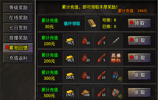 【天佑沉默】小数值大玩法，不一样的三职业沉默。 天佑沉默 图片 4