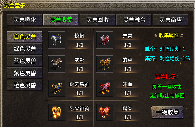 【天佑沉默】小数值大玩法，不一样的三职业沉默。 天佑沉默 图片 11