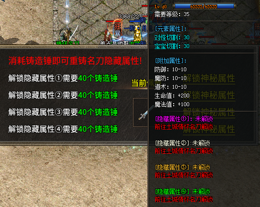 【天佑沉默】小数值大玩法，不一样的三职业沉默。 天佑沉默 图片 12