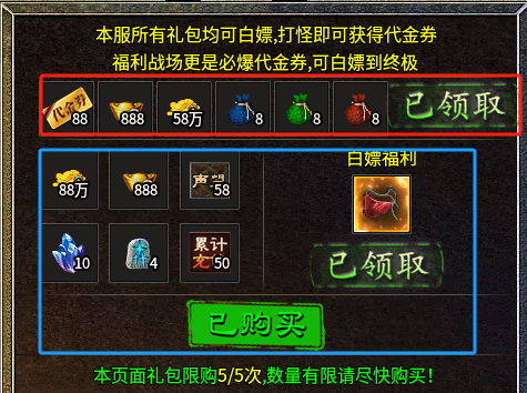 【天佑沉默】小数值大玩法，不一样的三职业沉默。 天佑沉默 图片 13
