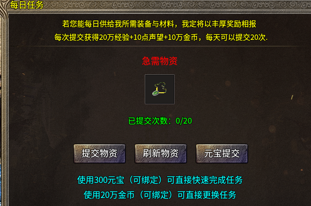 【天佑沉默】小数值大玩法，不一样的三职业沉默。 天佑沉默 图片 7