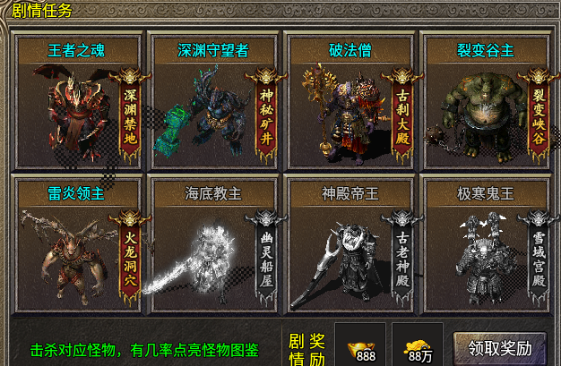 【天佑沉默】小数值大玩法，不一样的三职业沉默。 天佑沉默 图片 14