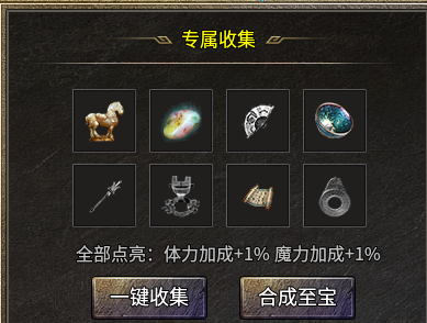 【天佑沉默】小数值大玩法，不一样的三职业沉默。 天佑沉默 图片 15